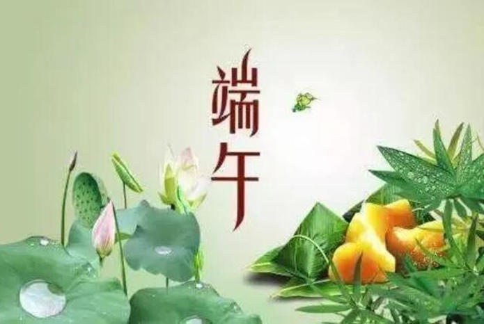 “粽”想美味，“粽”享健康，有机营养更加出“粽”