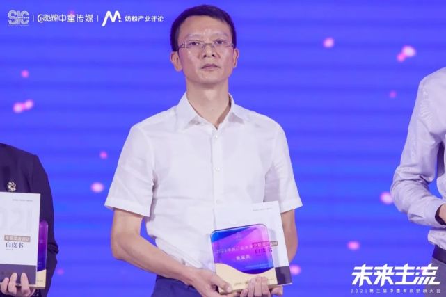 未来主流，未来之星丨爱宜美有机奶粉荣获2021年度行业未来之星奖