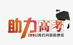 2022普通高等乳业学校招生全国统一考试（ 爱宜美乳业卷 ）